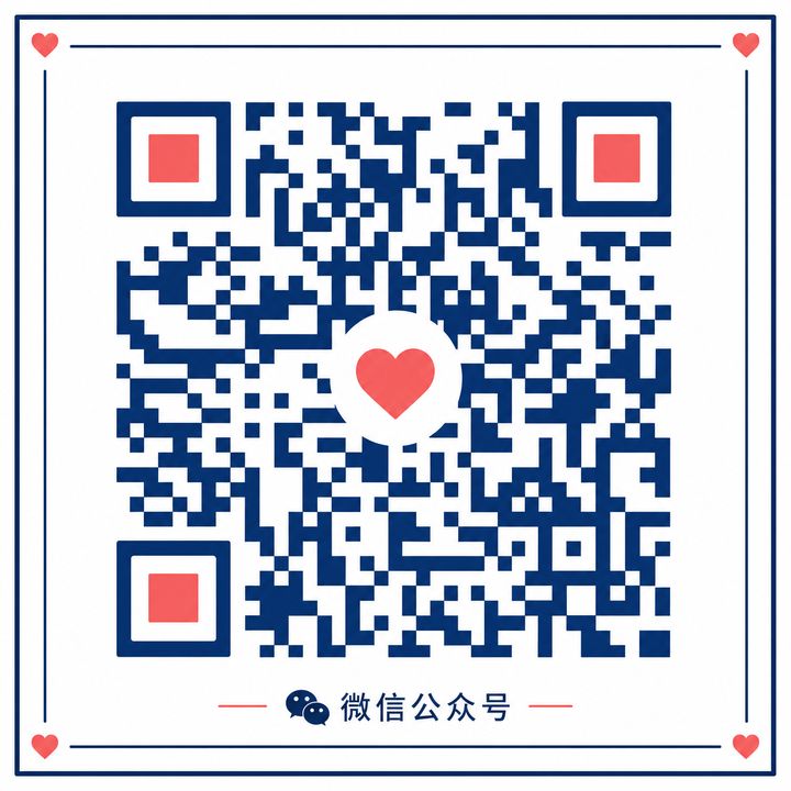 寸止挑战公众号